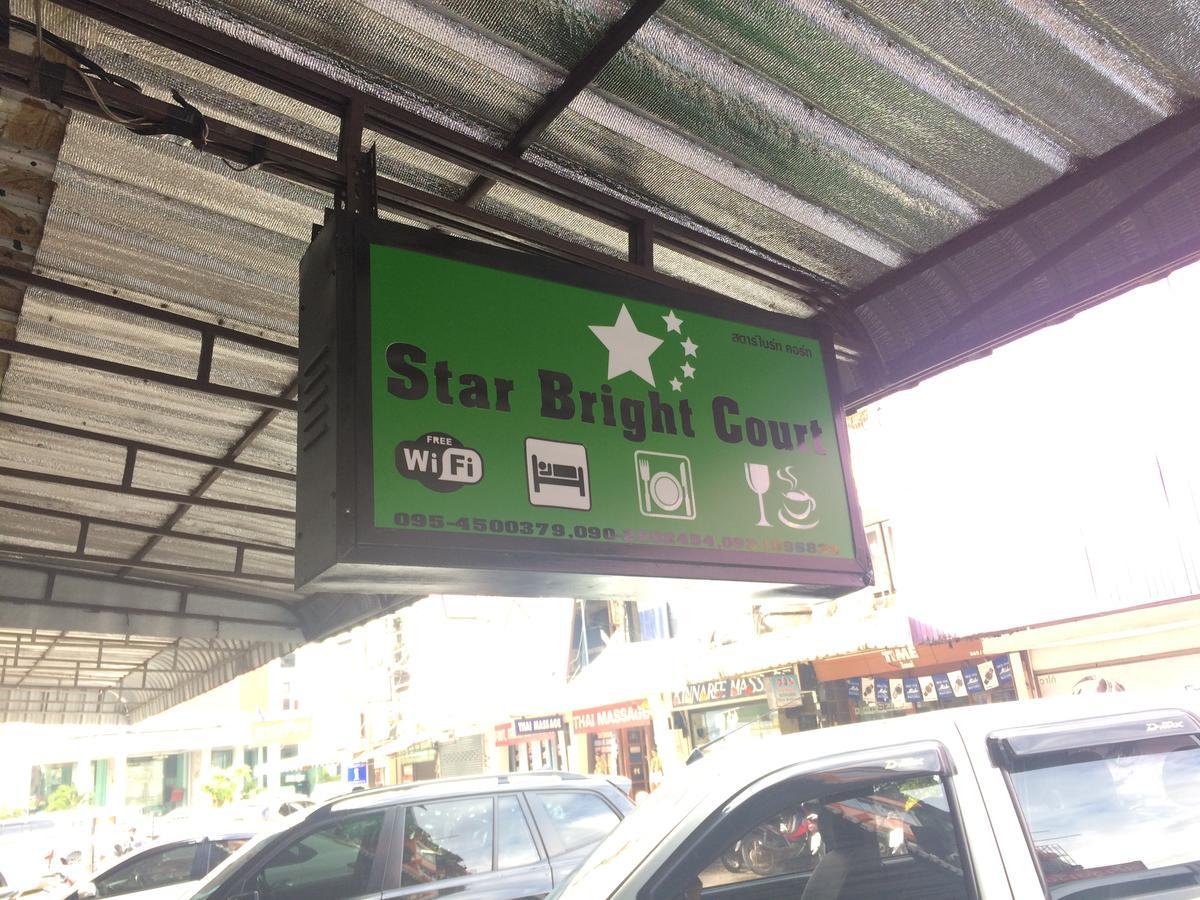 Star Bright Court 호텔 치앙라이 외부 사진